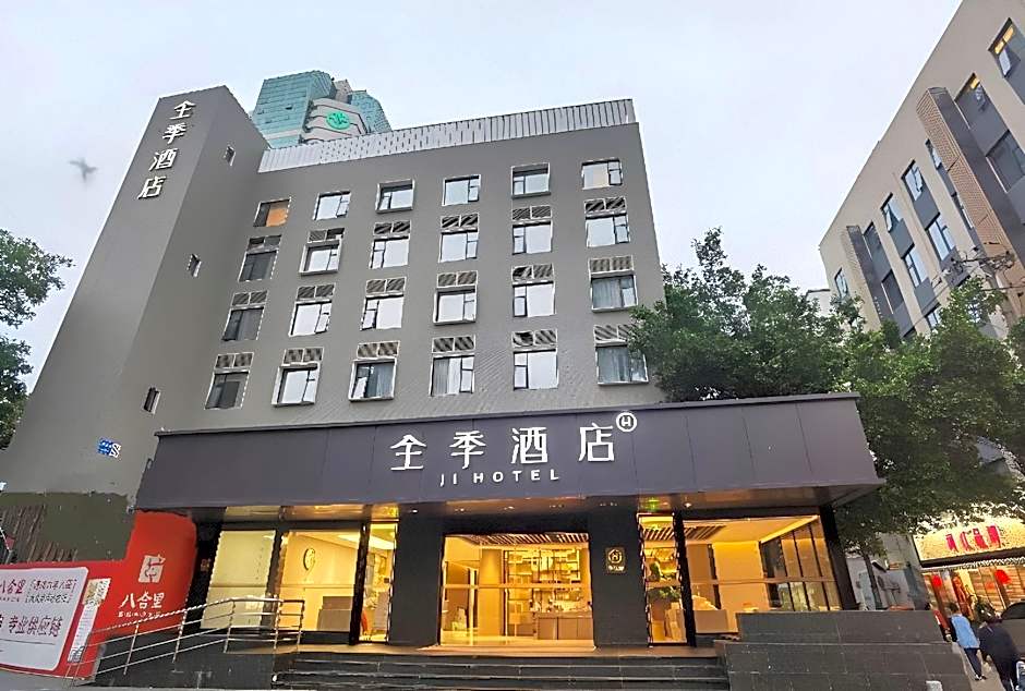 JI Hotel Xiamen Mingfa Plaza