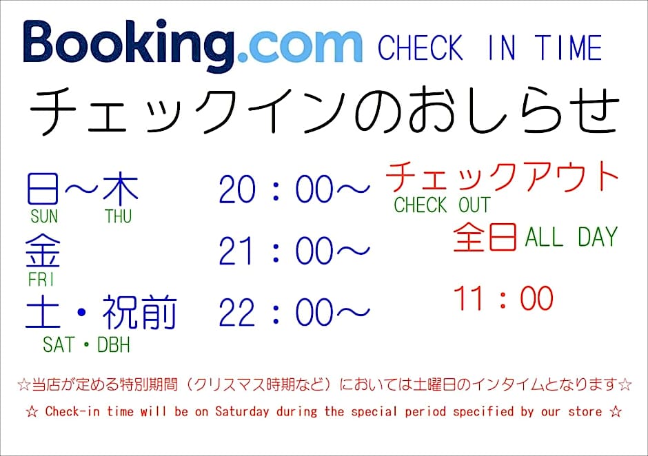 Hotel Charbon (Adult Only)