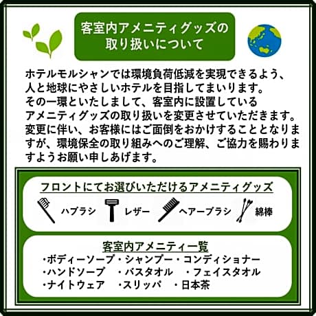 Single Room - Non-Smoking