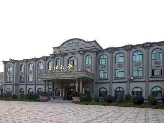 Haiwen Hotel