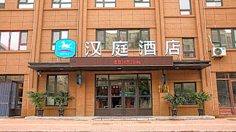 Hanting Hotel Baishan Railway Station