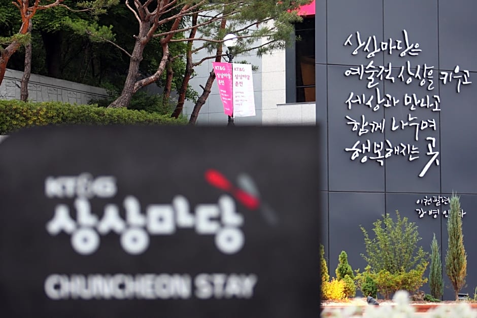 KT&G Sangsangmadang Chuncheon Stay