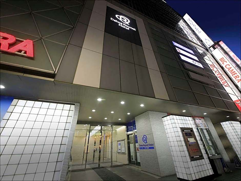 Daiwa Roynet Hotel Okayama-Ekimae