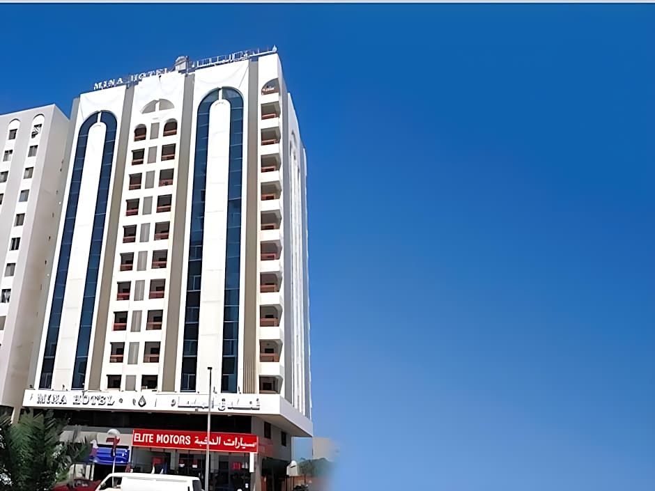 Al Diar Mina Hotel