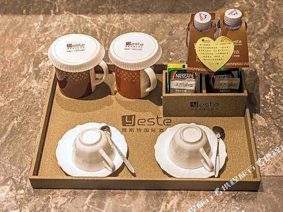 Yeste International Hotel (Helong Store)