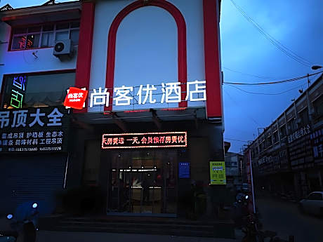 Thank Inn Hotel Henan Pingdingshan Weidong District Jianshe Road Trade Plaza