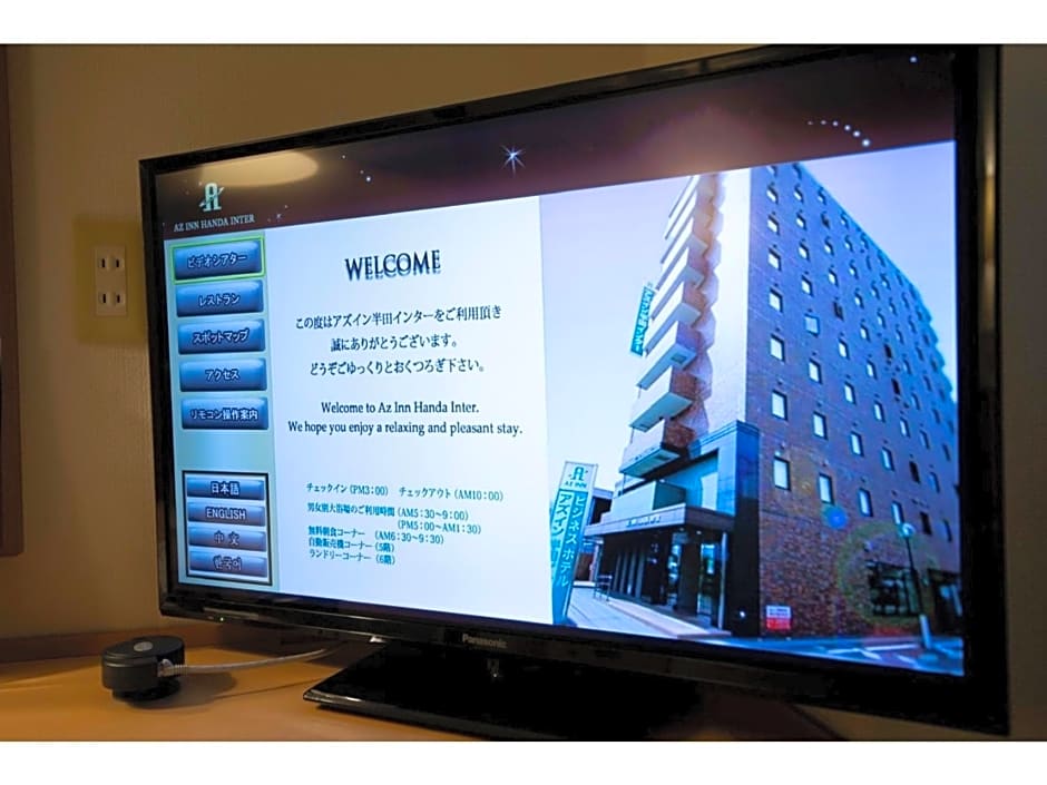 AZ INN HANDA INTER - Vacation STAY 69371v
