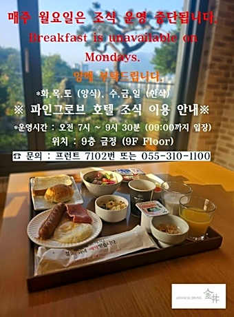 Deluxe Super King Double Room (Park view)