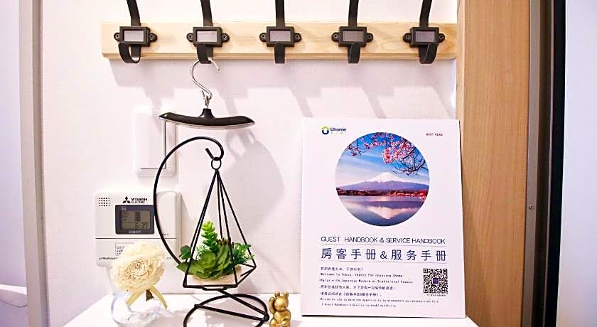 Uhome Kanda Hotel