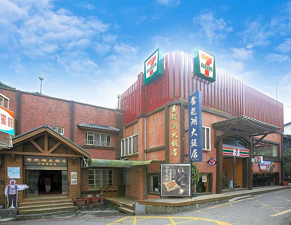 Fenchihu Hotel