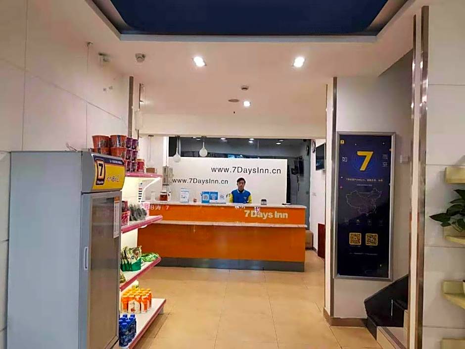 7 Days Inn Changsha Wuyi Avenue Yingbin Road Subway Station – Changsha, KY