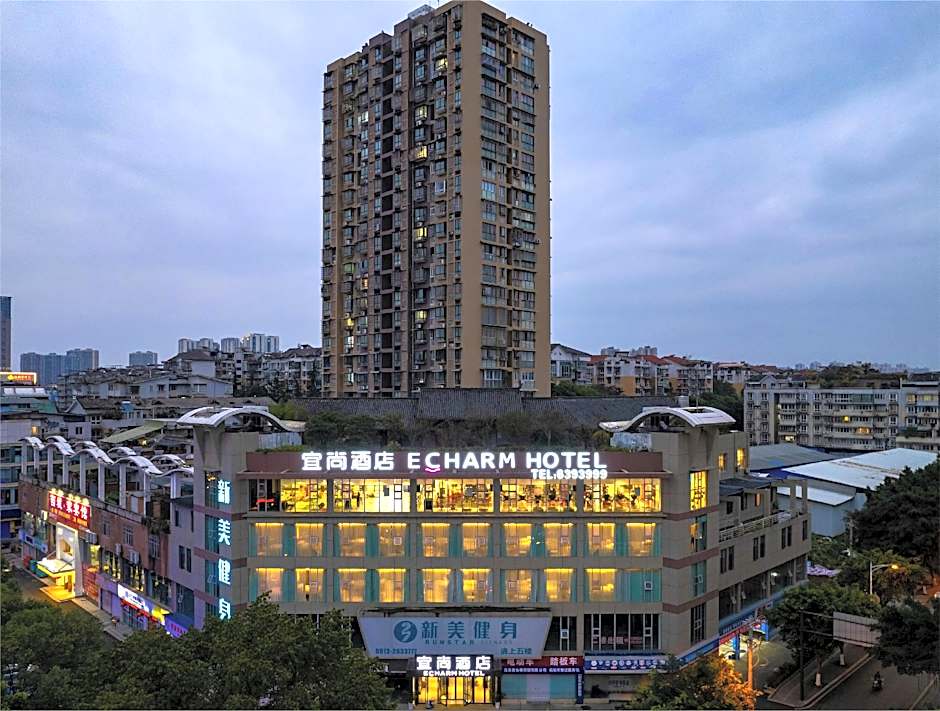 Echarm Hotel Zigong Machishui Wanda Plaza
