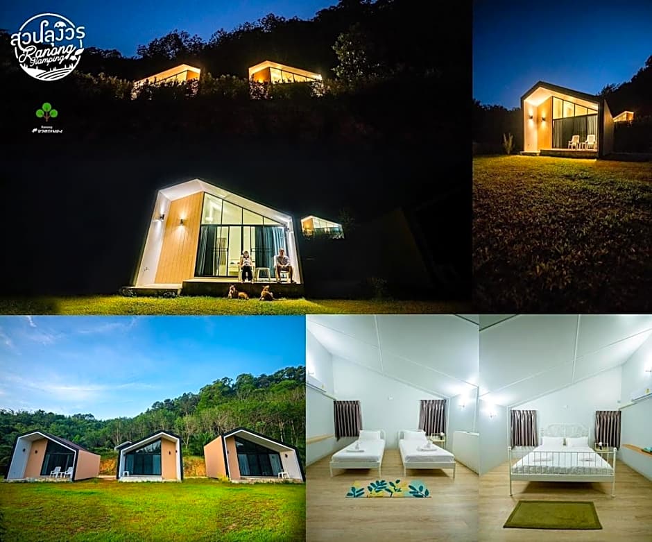 สวนลุงวรRanongGlamping