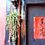 I-Shan B & B
