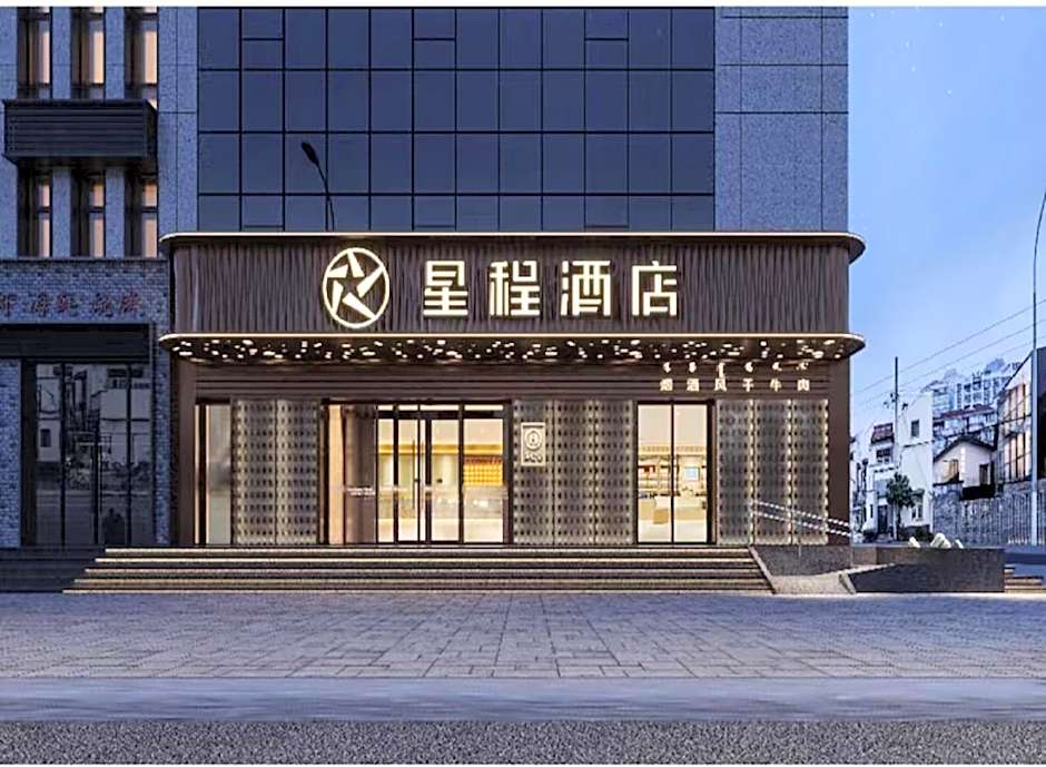 Starway Hotel Chifeng Station East Square