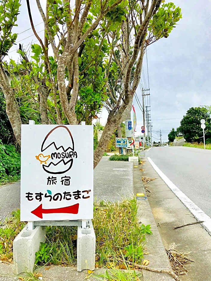 Hostel Mosura no Tamago