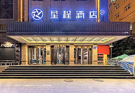 Starway Hotel Lanzhou Nanguan Shizi