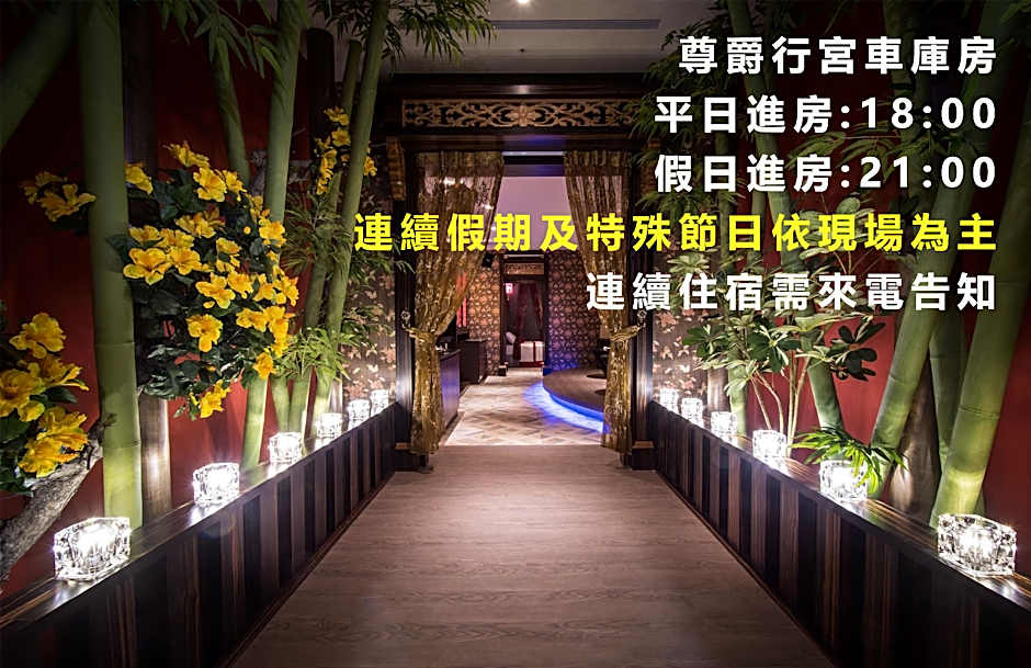 Forbidden City Motel