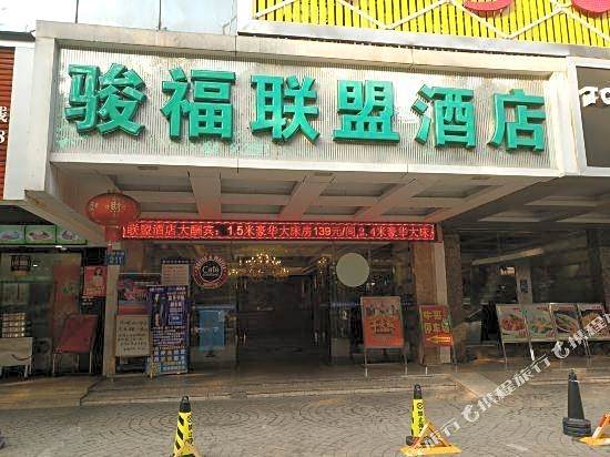GreenTree Alliance Hotel (Guangzhou Middle Guangyuan Road)