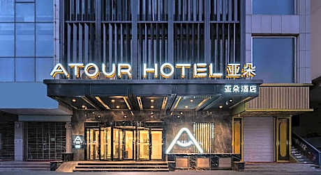 Atour Hotel Kashgar Ancient City Pedestrian Street