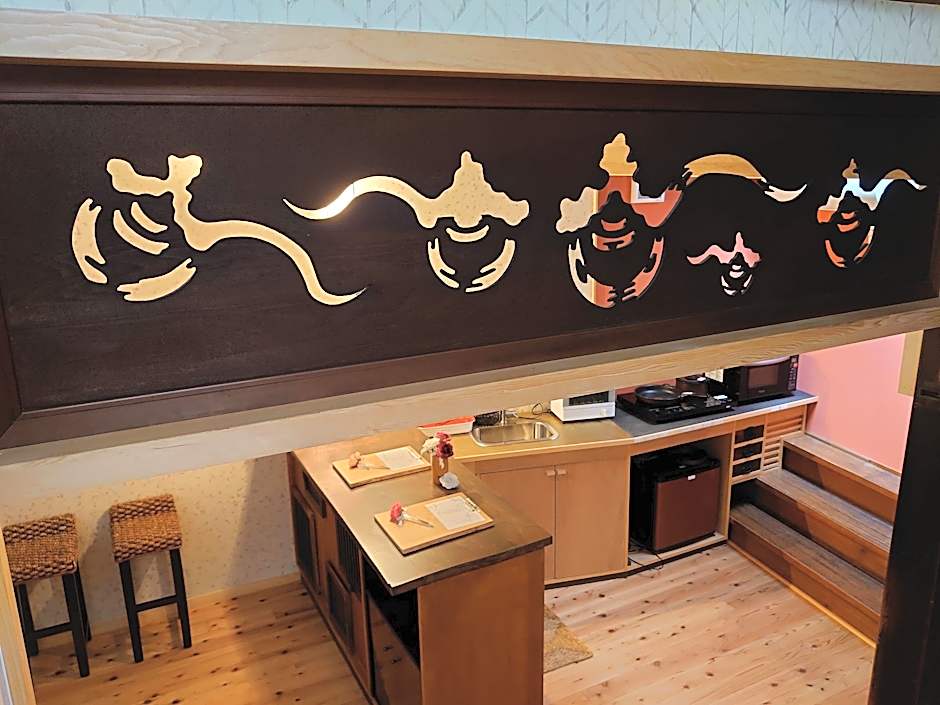 Guesthouse Wazakura