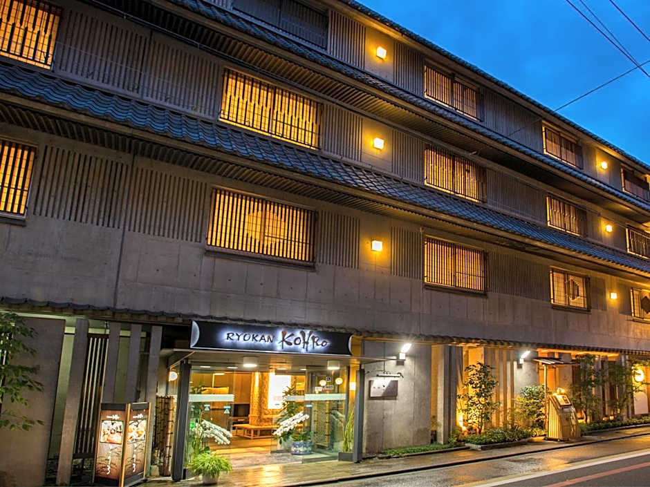 Ryokan Kohro