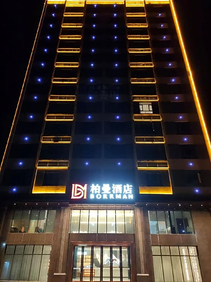 Borrman Hotel Maoming Diancheng Madame Xian's Hometown