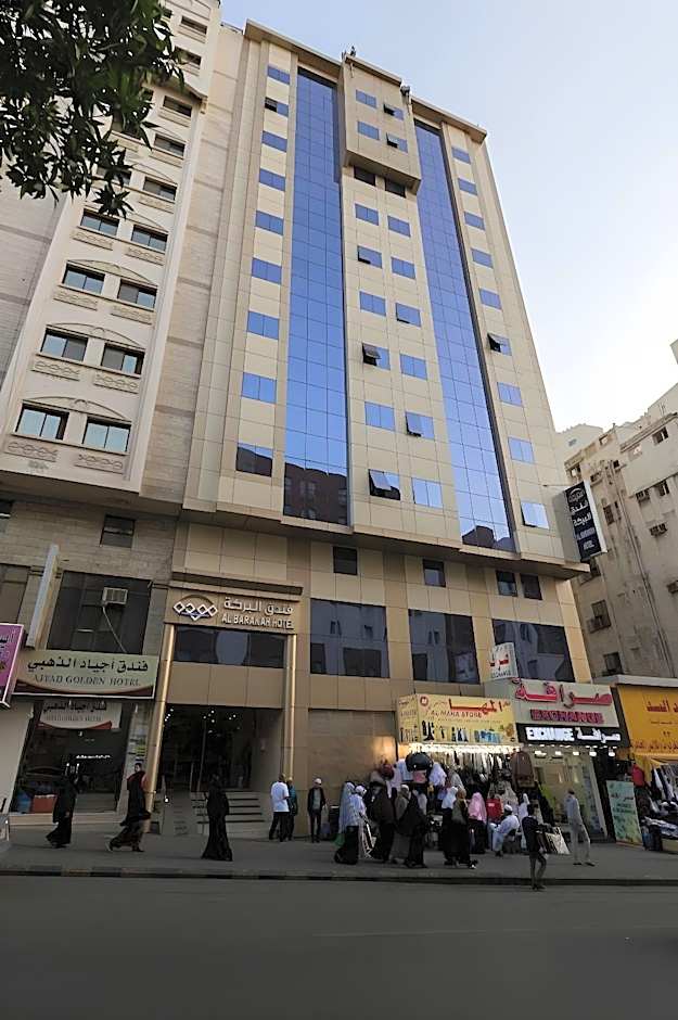 Al Barakah Mawaddah Hotel - Fanduq Al Barakah Mawaddah