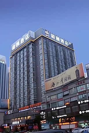 Yitel Collection Lianyungang Suning Plaza