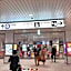 Outlet Hotel Ueno Ekimae