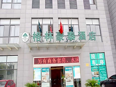 GreenTree Inn Jiangyin Zhouzhuang Shiji Avenue Business Hotel