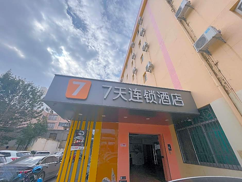 7 Days Inn Kunming Juhua Overpass Dongjiao Road Metro Station