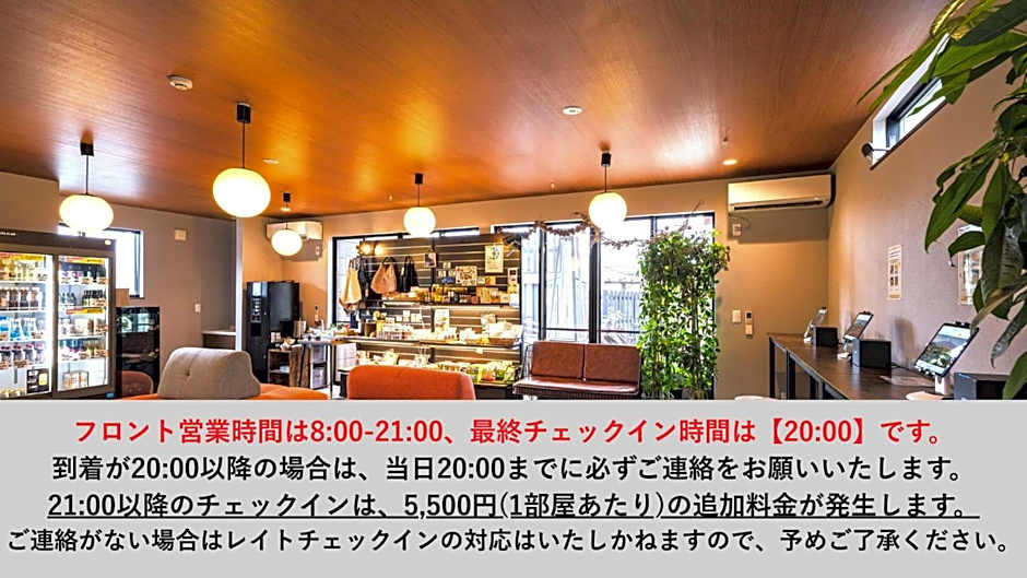 Fuji Gran Villa - TOKI -