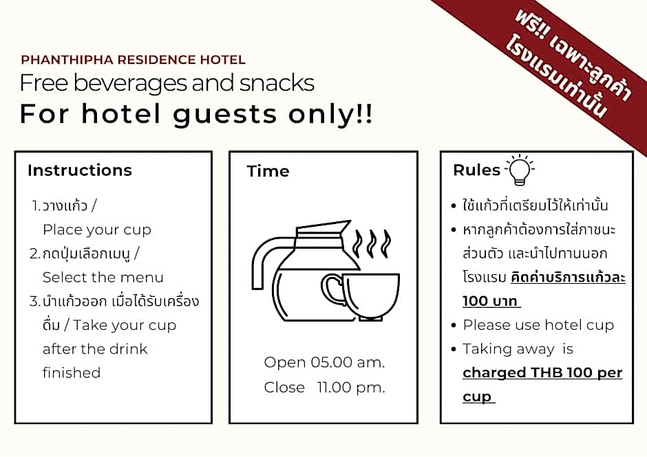 Phanthipha Residence