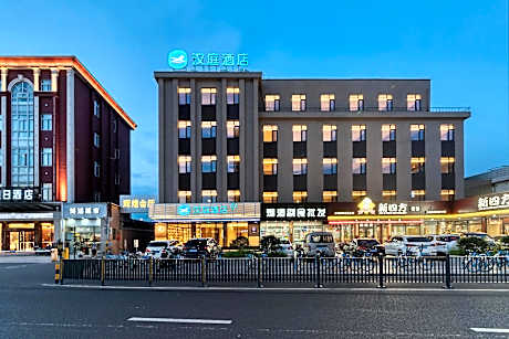 Hanting Hotel Ningbo Passenger Terminal Center