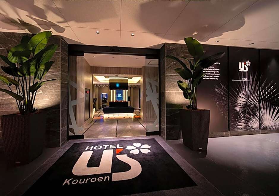 HOTEL U's 香櫨園