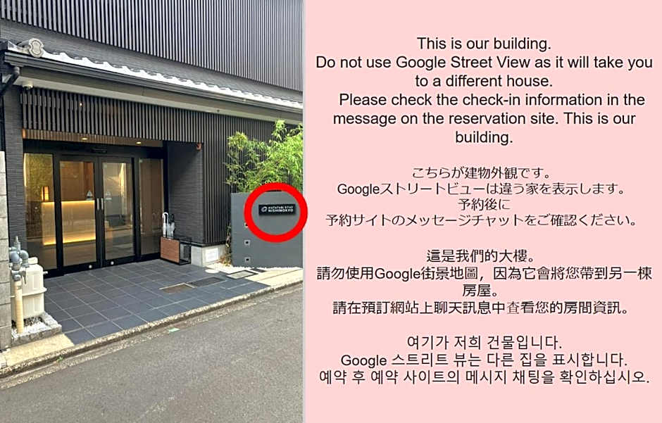 Matatabi Stay Nishinokyo