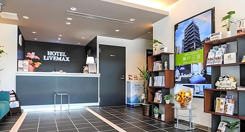 Hotel Livemax Hachioji-ekimae