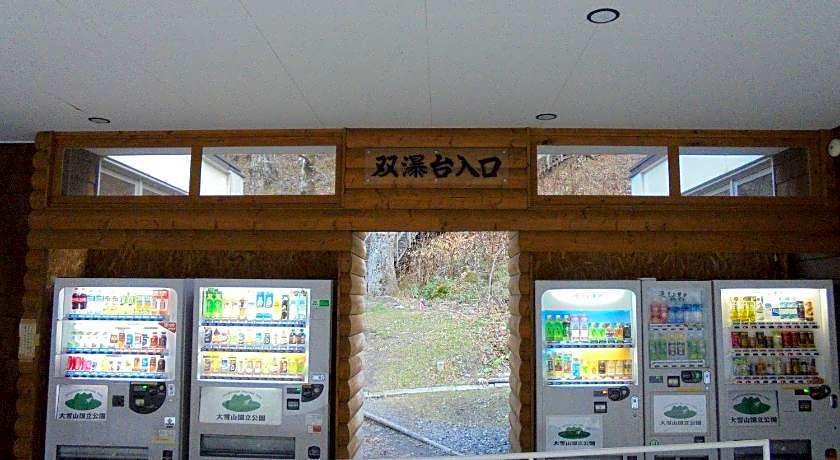 Sounkyo Mount View Hotel