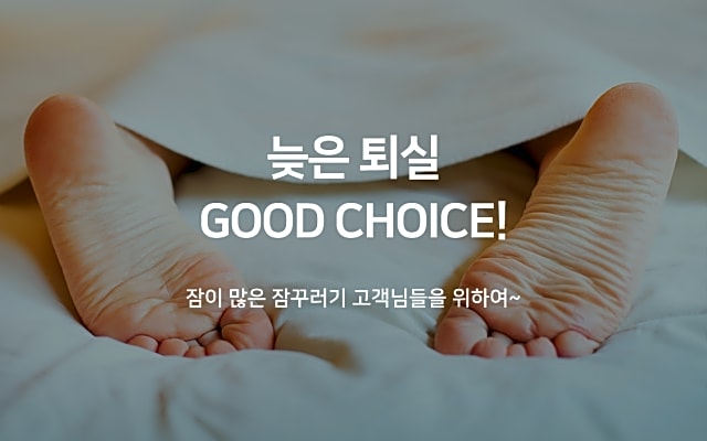Daejeon Yongjeon HOTEL GAJA