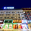 7 Days Inn Xi'an Zhonglou 4th Gulou Hospital Dachaishi