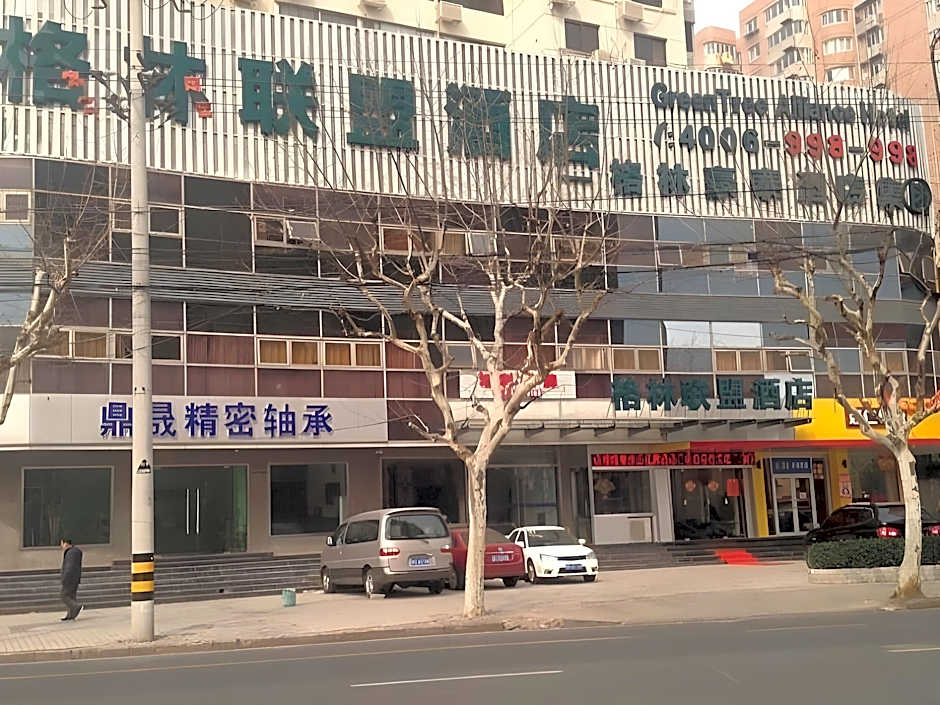 GreenTree Alliance Shanghai Railway Station QiuJiang Road Hotel