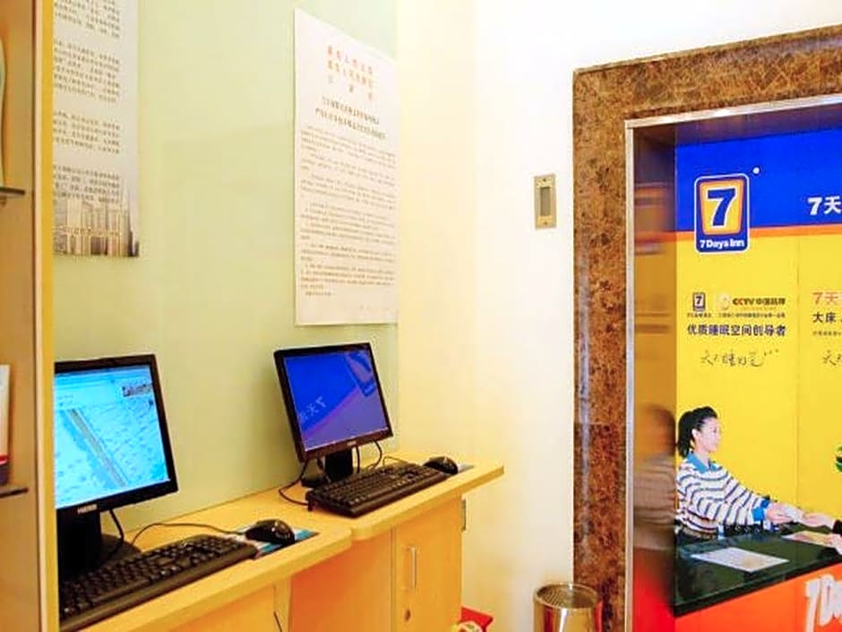 7Days Inn Shanghai Daning International Yanchang Road Subway Station Branch – Shanghai, DC