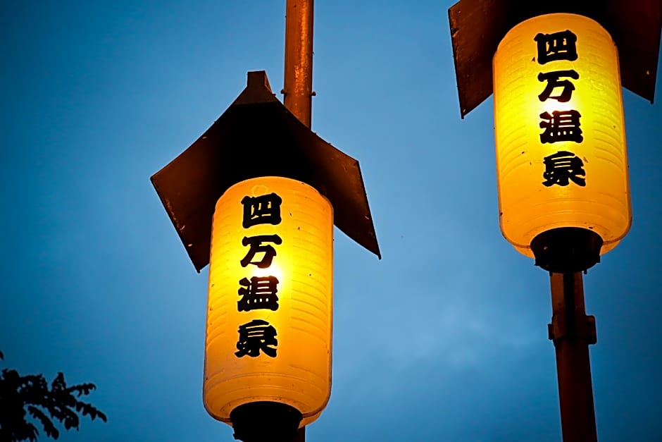 Shima Onsen Yoshimoto