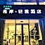 Xana Lite Beijing Shunyi Metro Station