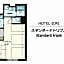 Hotel Iori ホテル庵