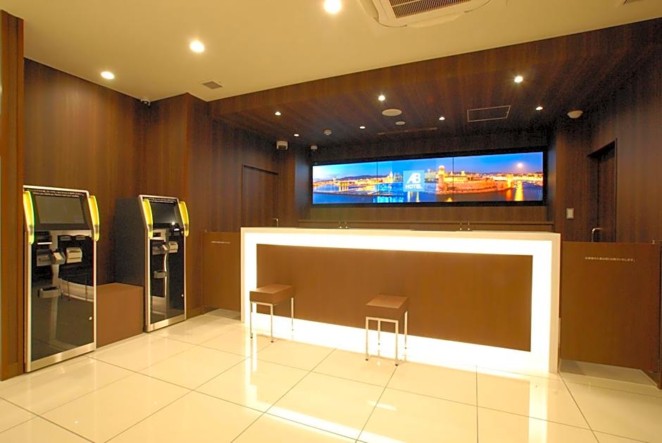 AB Hotel Iwata