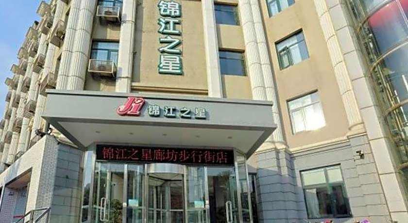 Jinjiang Inn Langfang Xinkai Road