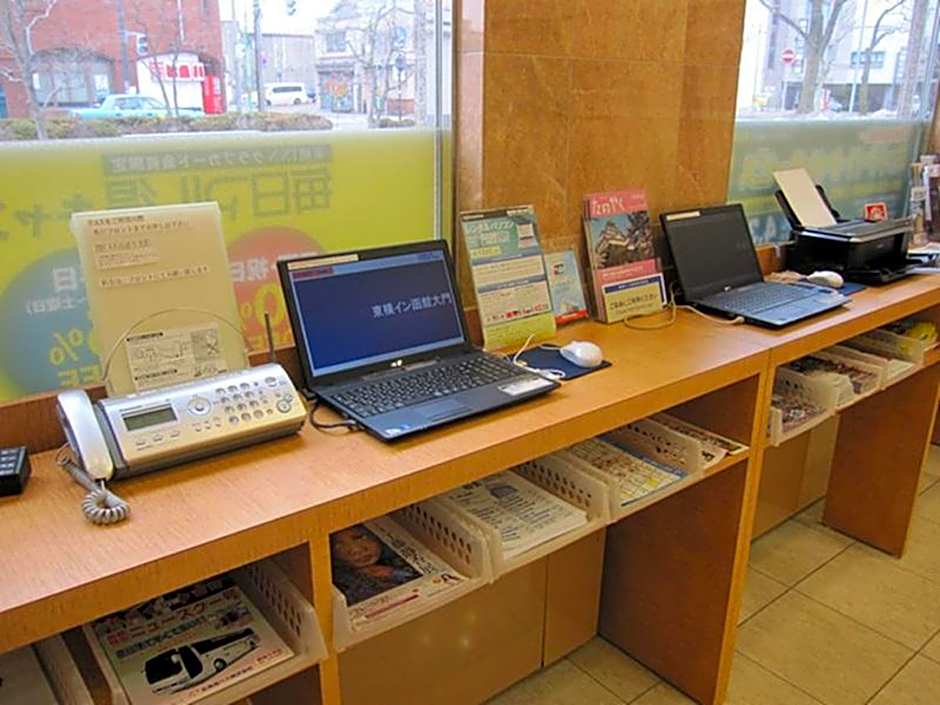 Toyoko Inn Hokkaido Hakodate Ekimae Daimon