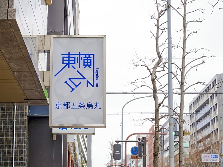 Toyoko Inn Kyoto Gojo-Karasuma